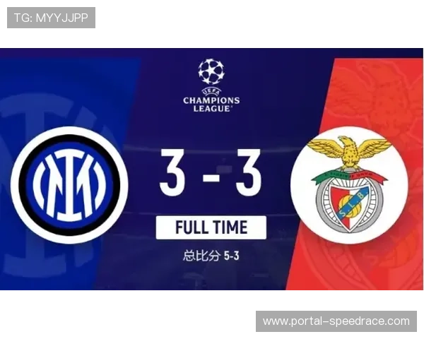 欧冠常客与新军表现各异，博德闪耀首次正赛征程积累经验